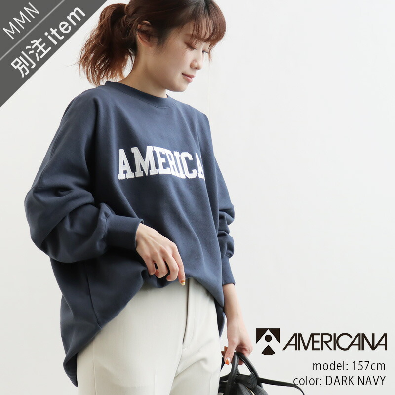 楽天市場】AMERICANA×MMN【別注アイテム】アメリカーナ ヘヴィー裏毛