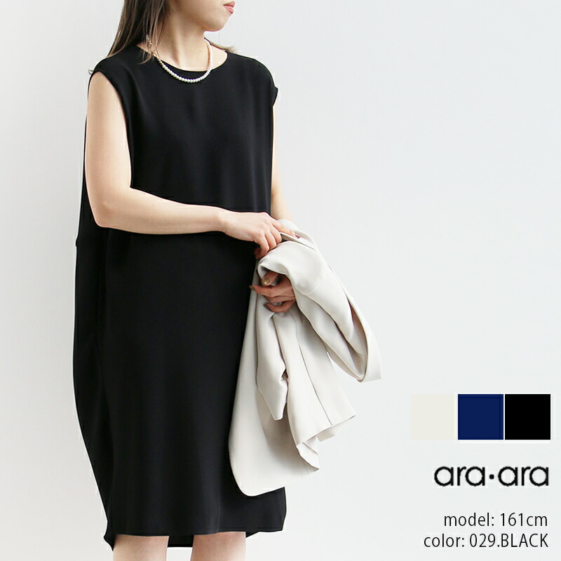 ＼Wonderland／【期間限定 10％OFF】ara ara アラアラ　バックドレープワンピース 221035【RCP】 卒園式・卒業式・入園式・入学式・授業参観・オケージョン・卒業式スーツ