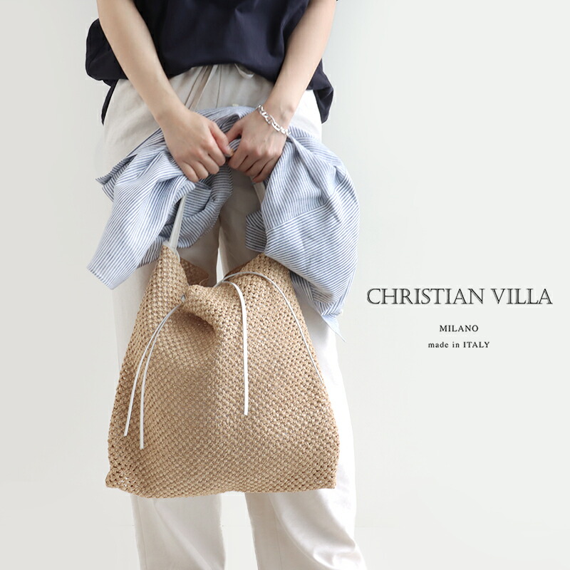 楽天市場】CHRISTIAN VILLA クリスチャンヴィラ レザーハンドル