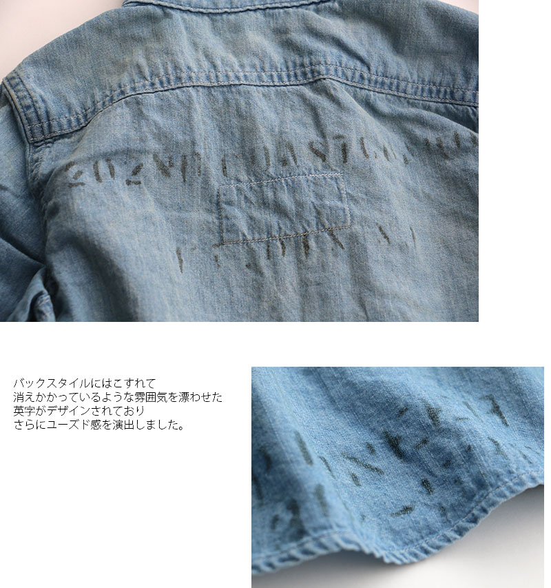 正規店仕入れの 10 Off Kids Denim Dungaree デニム ダンガリー シャンブレーシャツ 7109 Rcp 遠足 アウトドア 美しい Cherryblossomsushibar Com