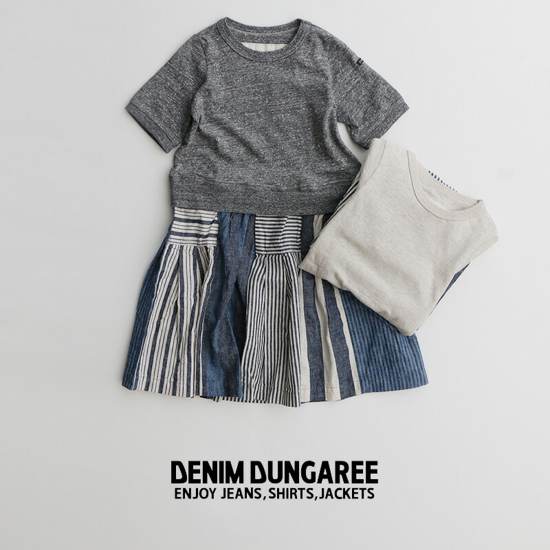 楽天市場】＼FINAL SALE／【50％OFF】【kids】【110cm】DENIM