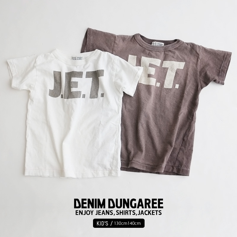 【新品未使用】デニムダンガリー　Tシャツ　120cm 楽天市場】【50％OFF】【Kids】【120cm】DENIM DUNGAREE デニム