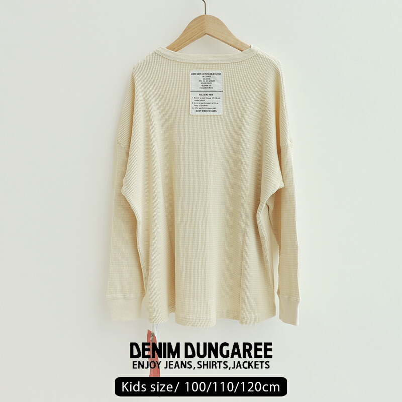 楽天市場】＼FINAL SALE／【50％OFF】【100cm/110cm/120cm