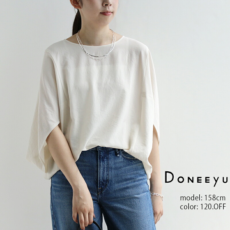 DONEEYU ドニーユ　ノルディスモモンガ U2189 【RCP】 2025SS プルオーバー