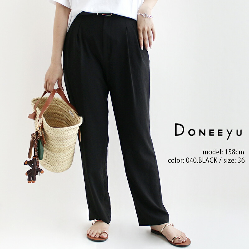 DONEEYU ドニーユ ノルディステーパードパンツ U2187 【RCP】 2025SS ボトムス