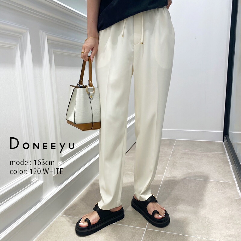 DONEEYU ドニーユ フルダルストレッチドロストパンツ U2950 【RCP】2024SS