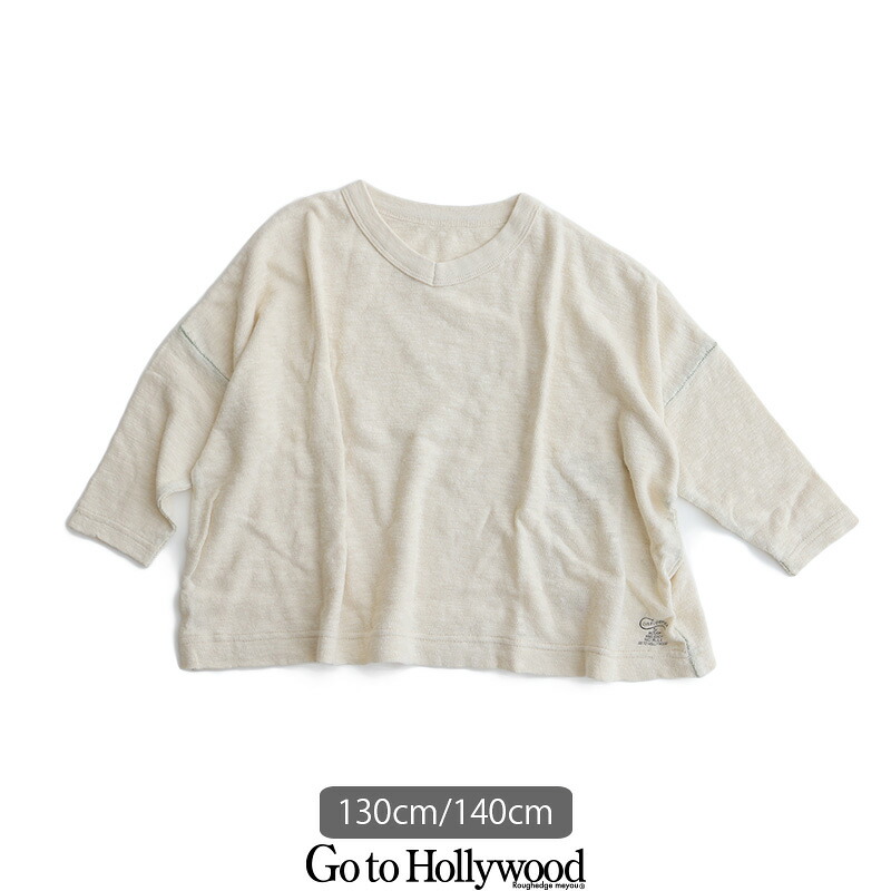 【kids】【130糎/140糎】Go to Hollywood ゴートゥーハリウッド ガラボウフウ天竺Vのど首T 1298420【RCP】 sss dss