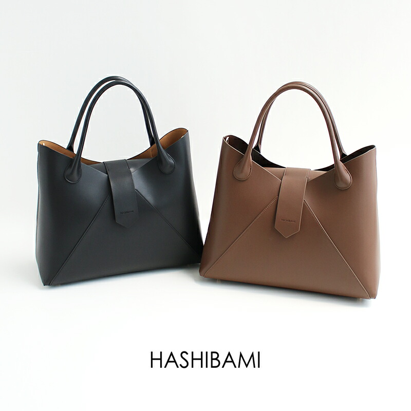 ＼Wonderland／【期間限定 10％OFF】HASHIBAMI ハシバミ　フェズヨコナガA4バッグ HA-2504-101【RCP】レザーバッグ