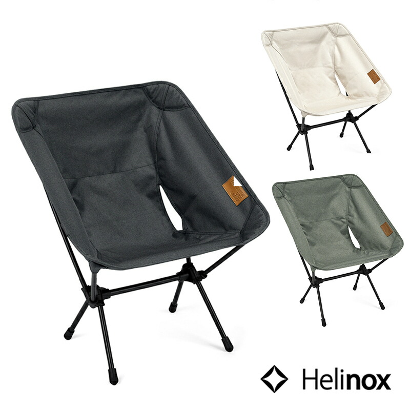 楽天市場】【Helinox×Monro】ヘリノックス モンローHelinox