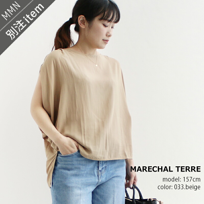 ＼SUPER SALE／【40％OFF】MARECHAL TERRE×MMN【色合い別注】 マルシャルテル タックトップ ZMT202BL541【RCP】 ■4