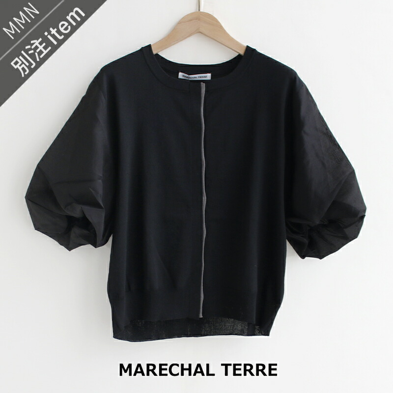 ＼Calne to Calera SALE／【30％OFF】MARECHAL TERRE マルシャルテル　DOCKING CARDIGAN ドッキングカーディガン　ZMT253KN241【RCP】 SS ■3｜Mmn　エムエムエヌ