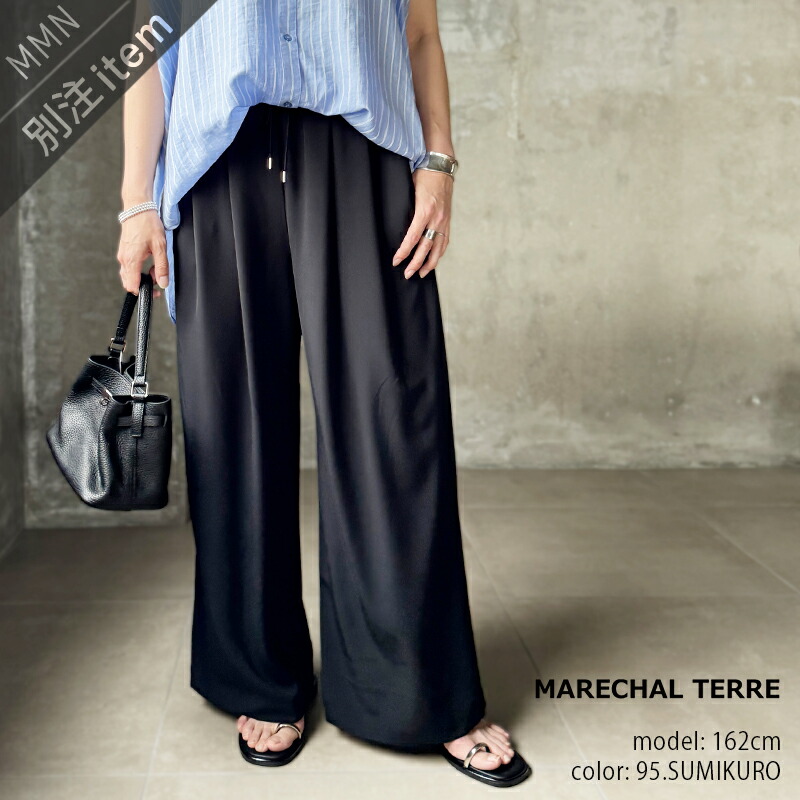 ＼COOL TUCH／【20％OFF】MARECHAL TERRE×MMN【別注品目】 マルシャルテル クールタッチワイドパンツ ZMT263PT235-B【RCP】2026SS ボトムス ドロストパンツ 酉の方角予防医学 当たること冷感 UV撥ねのける 撥水工業