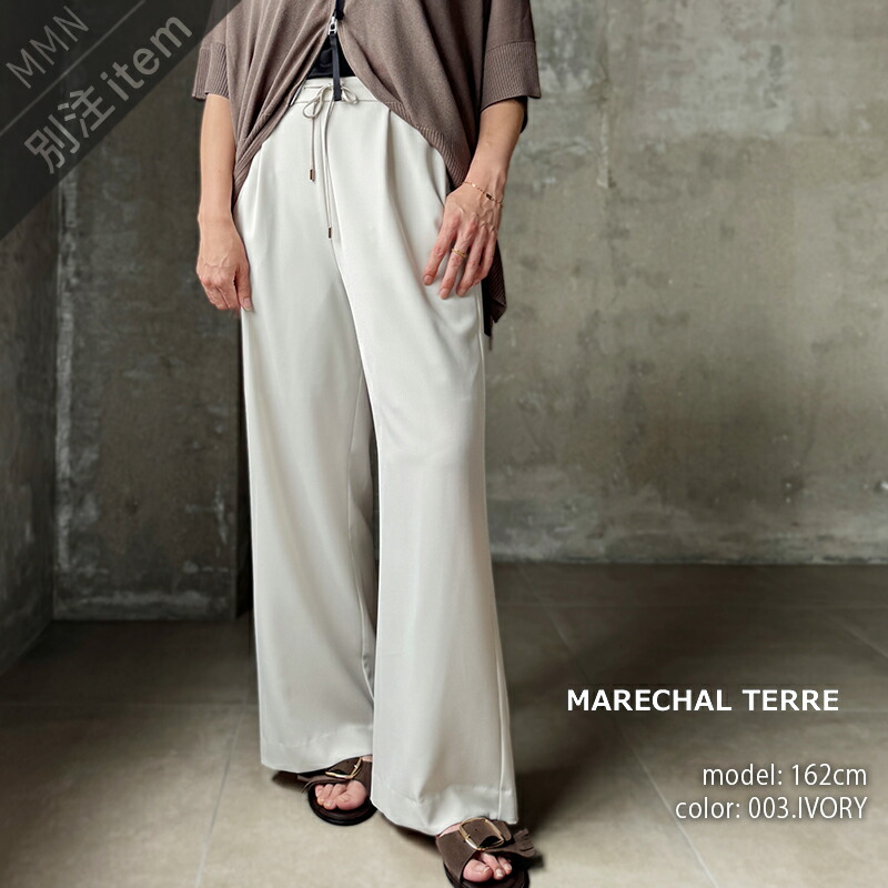 ＼COOL TUCH／【20％OFF】MARECHAL TERRE×MMN【別注科目】 マルシャルテル クールタッチストレートパンツ ZMT263PT234-B【RCP】2026SS ボトムス 広々としたズボン下