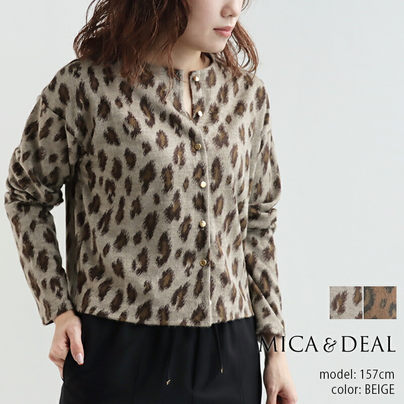 MICA\u0026DEAL マイカアンドディール レオパードジャガードカーディガン 0122409246【RCP】