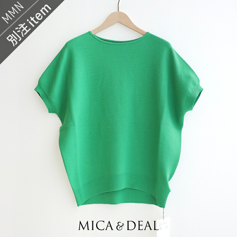 ＼OUTLET SALE／【40％OFF】MICA&DEAL×MMN【別注アイテム】 マイカアンドディール　wholegarment garter p/o ガーターニットプルオーバー 0123208092【RCP】 サマーニット 7,498円
