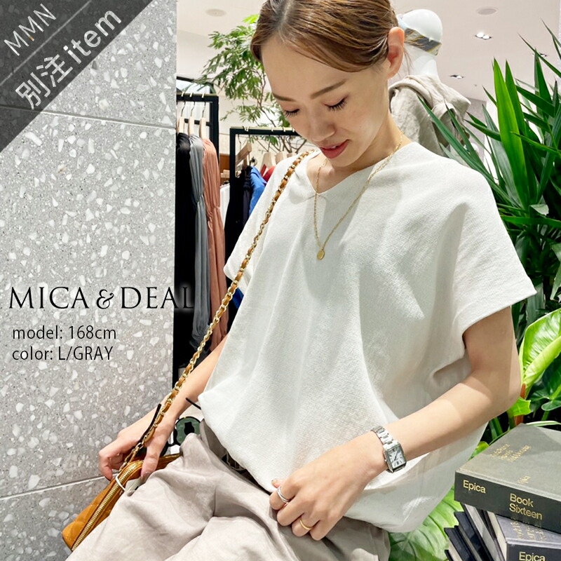 MICA\u0026DEAL×MMN【別注個条】 マイカアンドディール  Vのど首ティーシャツ 半袖 0123208168-B【RCP】