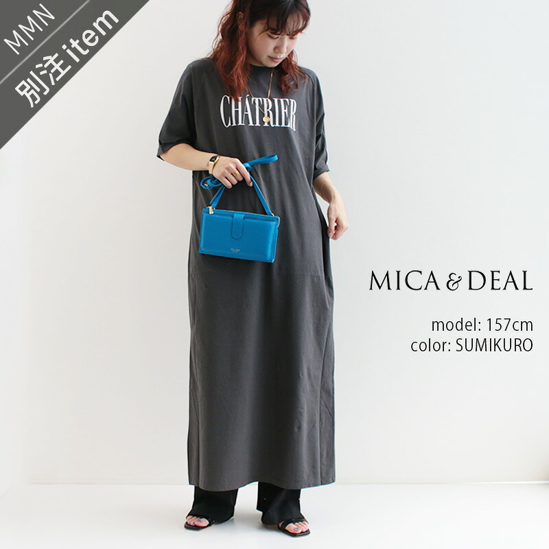 ＼SAMPLE MARKET／【40％OFF】MICA&DEAL×MMN【別注アイテム】マイカアンドディール \