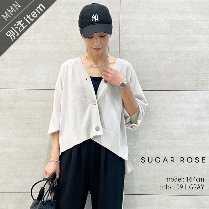 SUGAR ROSE×MMN【別注個条】 精製糖サクラ色 Vのど首ジレー 256644-B【RCP】SS