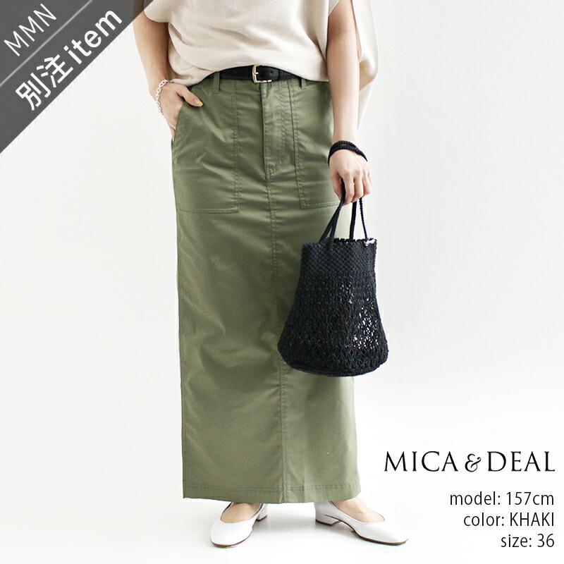 MICA\u0026DEAL×MMN【別注品目】マイカアンドディール  work tight skirt  ワークタイトスカート 012420209101-B【RCP】2024SS カーゴスカート ミリタリー