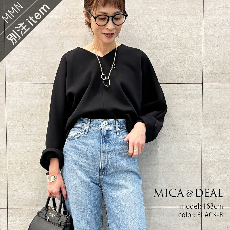 MICA\u0026DEAL×MMN【色つや別注】 マイカアンドディール V/N DOUBLE-AIR P/O Vネックダブルエアープルオーバー 0125109003【RCP】2025SS トップス ダンボール