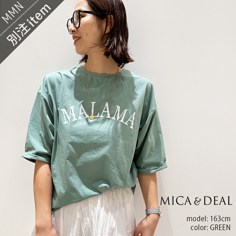 MICA\u0026DEAL×MMN【別注個条】 マイカアンドディール \"MALAMA\""ロゴタイププルオーバー 012510904001-B 【RCP】 2025SS 5分袖 313d"