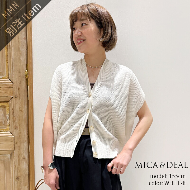 MICA\u0026DEAL×MMN【色合い別注】 マイカアンドディール circle knit c/d サークルニットカーディガン 0125208112 【RCP】 2025SS 朱夏編み物