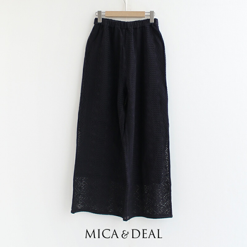＼Wonderland／【期間限定 10％OFF】MICA&DEAL マイカアンドディール　lace pants レースパンツ 0125203148 【RCP】 2025SS ボトムス セットアップ可