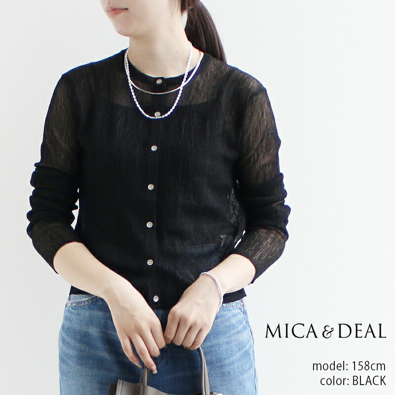 新品タグ付 マイカアンドディール シアーカーディガン バルーンスリーブ 黒 楽天市場】＼Calne to Calera SALE／【30％OFF】MICA&DEAL マイカ