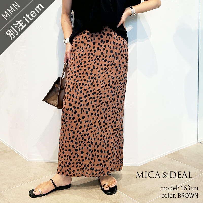 MICA\u0026DEAL×MMN【別注品目】マイカアンドディール PRINT TIGHT SK プリントタイトスカート 012520215801-B【RCP】2025SS ダルメシアン柄