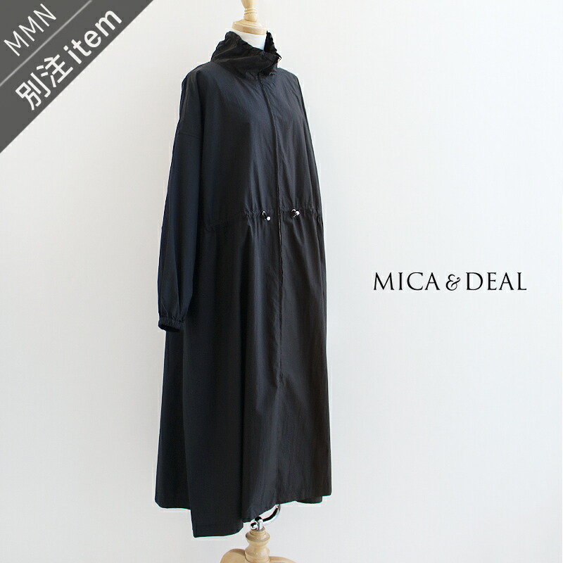 タグ付き未使用＊MICA&DEAL＊スタンドカラーコート＊定価31,900円 楽天市場】MICA&DEAL×MMN【カラー別注】 マイカアンドディール WATER