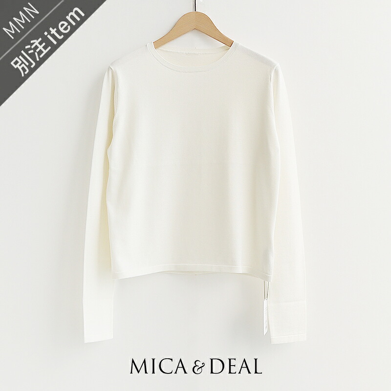 MICA\u0026DEAL×MMN【別注品目】 マイカアンドディール short knit tee 遊撃手編み物T 012610802601-B【RCP】2026SS トップス 編み物