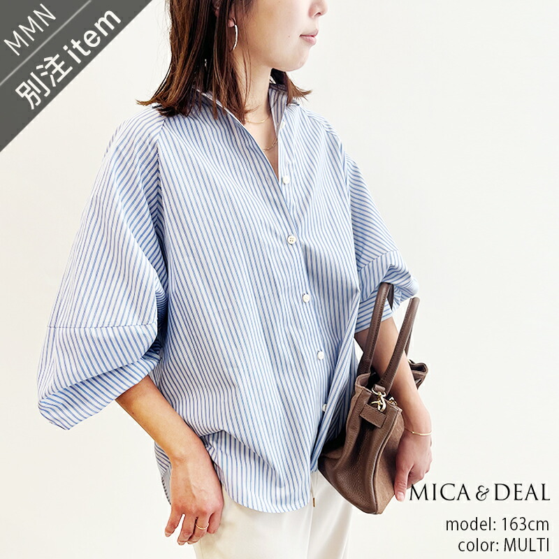 MICA&DEAL×MMN【カラー別注】 マイカアンドディール　VOLUME SLEEVE BL ボリュームスリーブブラウス 0126101010【RCP】2026SS トップス ストライプシャツ