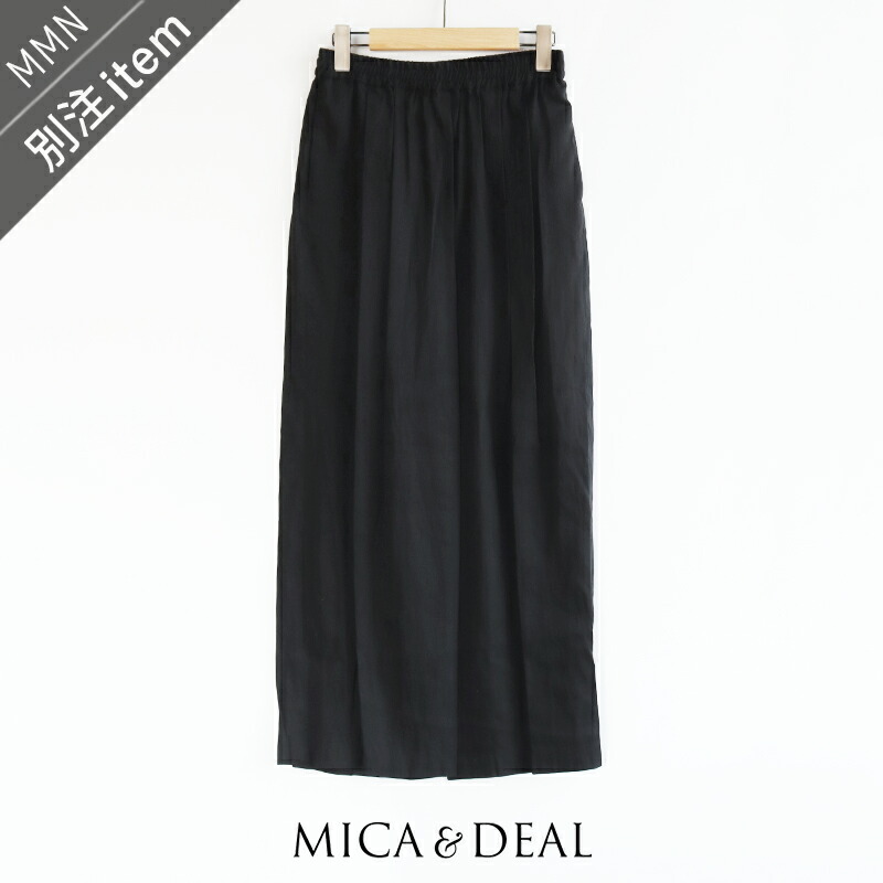 MICA&DEAL×MMN【カラー別注】マイカアンドディール　sheer wide pants　シアーワイドパンツ　0126203108【RCP】2026SS ボトムス