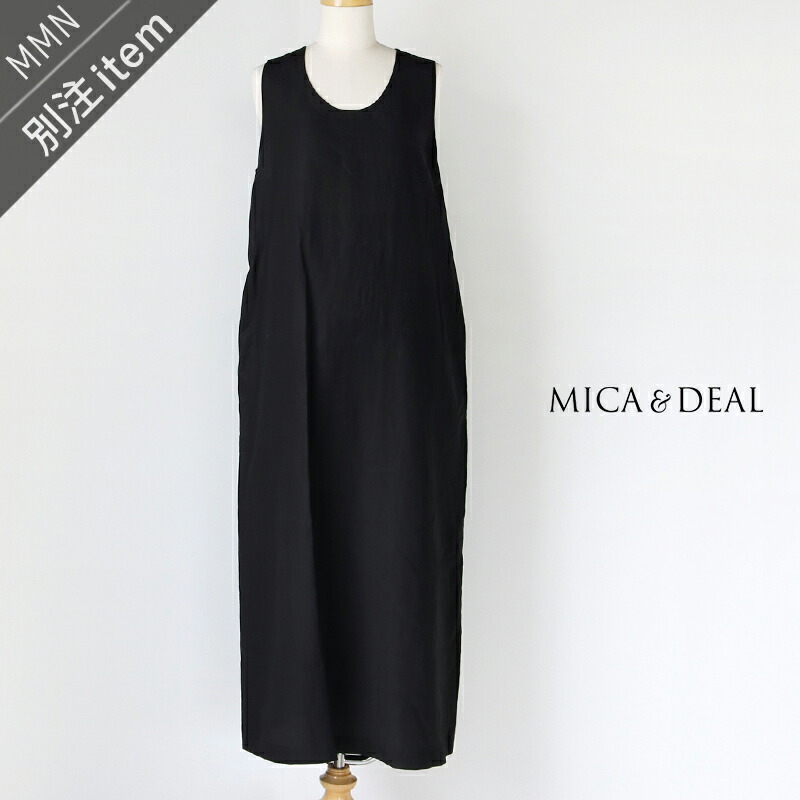 MICA\u0026DEAL×MMN【色つや別注】 マイカアンドディール WASH FLARE OPS ウォッシュ製作 太陽面爆発衣装 0126204145【RCP】御召しもの ノースリーブ