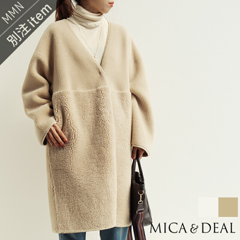 雑誌掲載 3回着用 MAICA F ウールリバードルマンコート DEAL