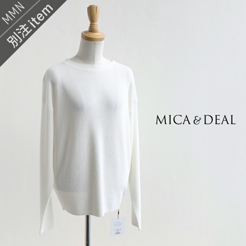 MICA\u0026DEAL×MMN【別注品目】 マイカアンドディール bt/n rib knitsaw ボートネックリブニットプルオーバー  0124108017【RCP】 2024SS