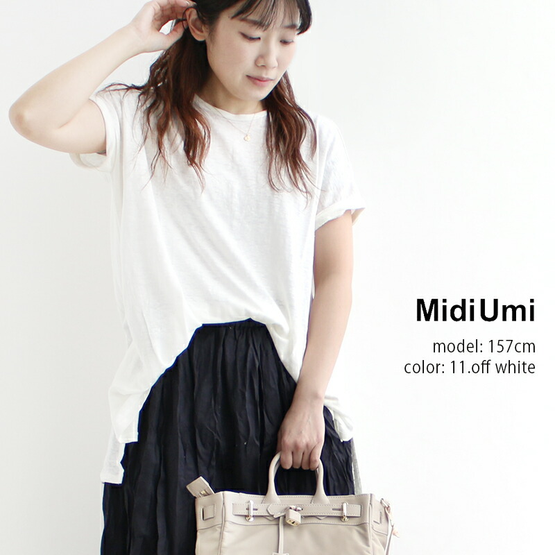 MidiUmi ミディウミ リネンワイドチュニックシャツ  2-718459A【RCP】