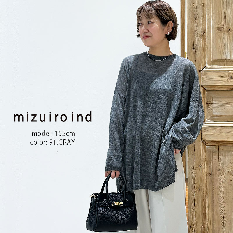 ＼Calne to Calera SALE／【40％OFF】mizuiro ind ミズイロインド　SHEER WIDE TUNIC シアーワイドチュニック 4-220055【RCP】 トップス ニット｜Mmn　エムエムエヌ