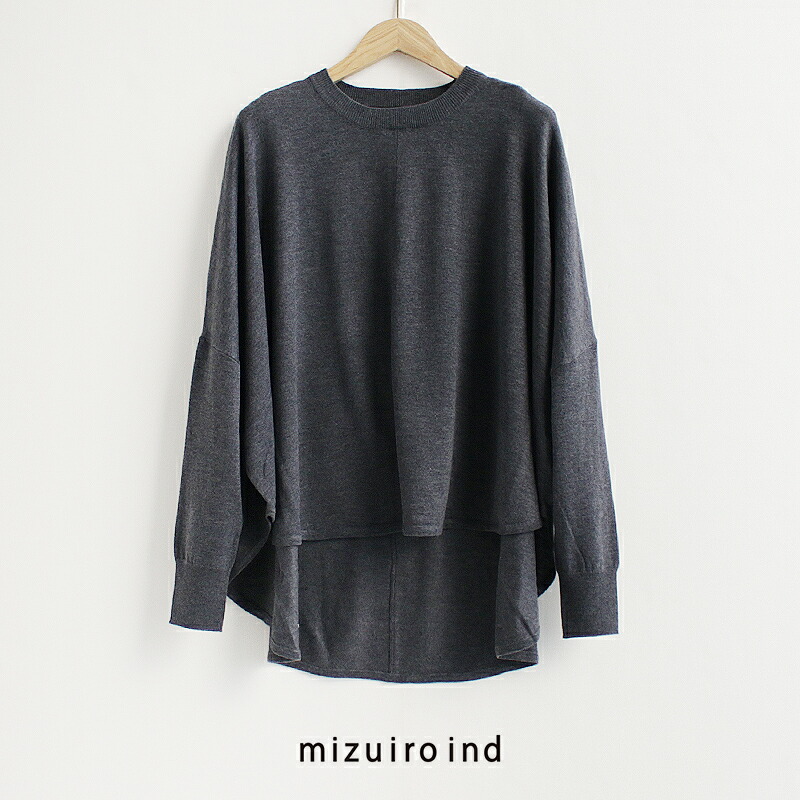 mizuiro ind ミズイロインド  FRONT SEEM COCOON P/O フロントシームコクーンプルオーバー 3-220079A【RCP】編み物
