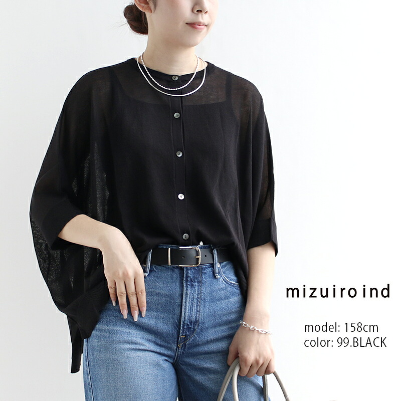 mizuiro ind ミズイロインド HIGH GAUZE C/NECK WIDE C/D ハイゲージニットワイドカーディガン 1-220052【RCP】2025SS シアー 25gw