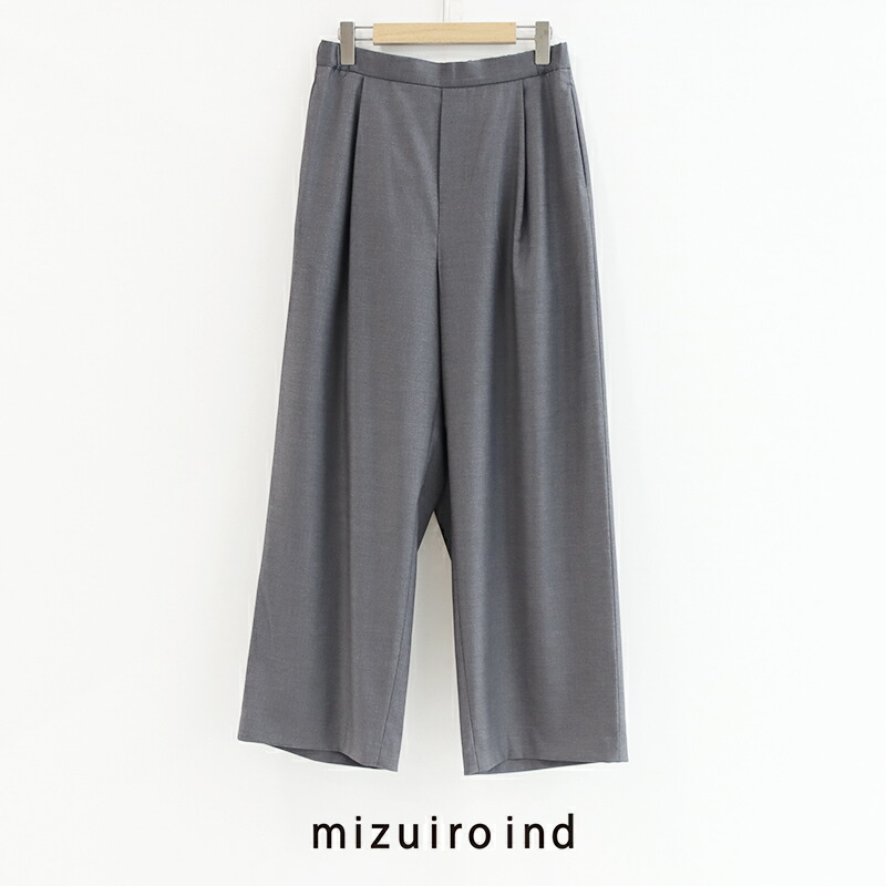 mizuiro ind ミズイロインド two tuck slacks ツータックスラックス 1-260100【RCP】2026SS ボトムス ワイドストレートパンツ