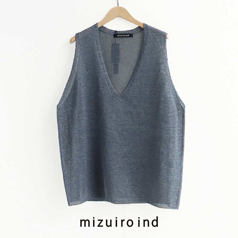 mizuiro ind ミズイロインド　wide V neck vest　ワイドVネックベスト　1-220062【RCP】2026SS　トップス