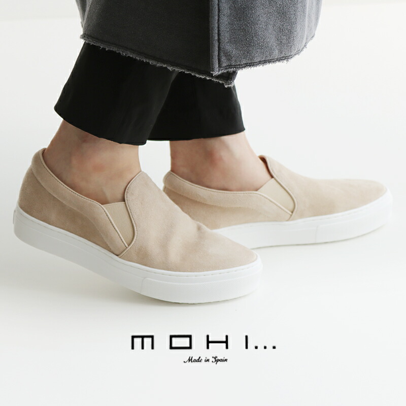 MOHI×MMN【別注色つや】 モヒ スリッポン 608-1【RCP】
