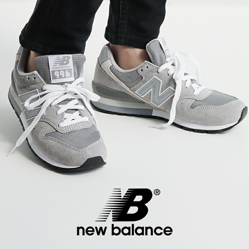楽天市場】New Balance ニューバランス スニーカー CM996RV2