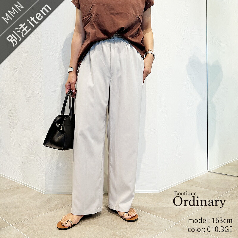 楽天市場】Boutique Ordinary×MMN【別注アイテム】 ブティーク