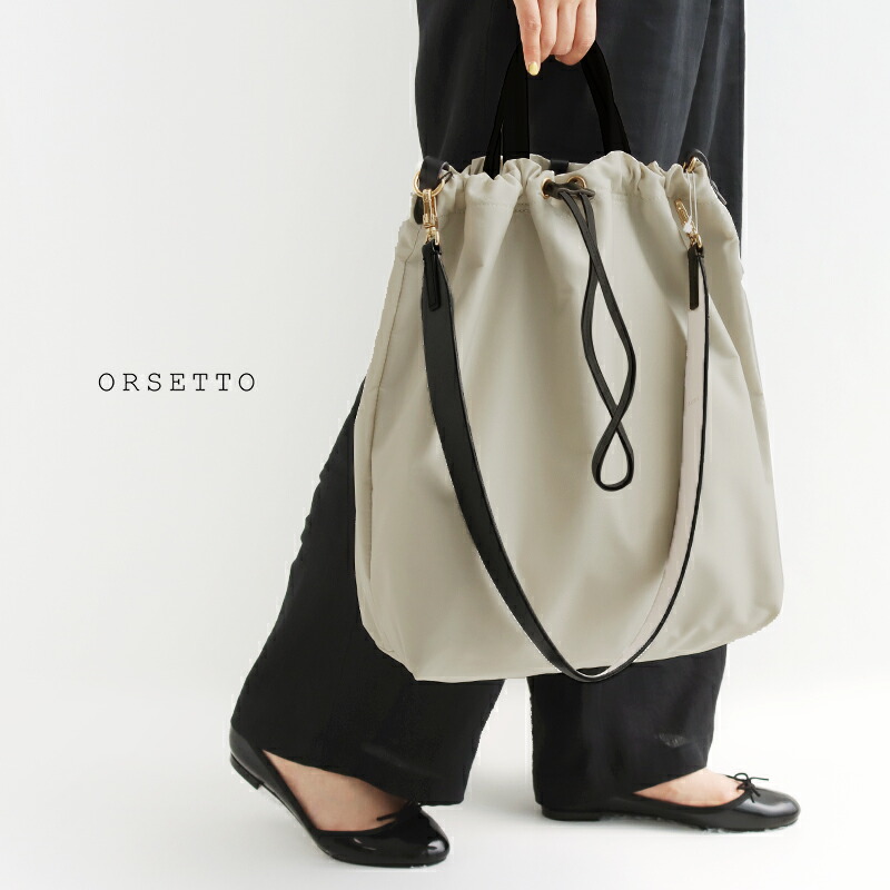 50%OFF】ORSETTO×MMN【別注アイテム】 オルセット ナイロンショルダー  