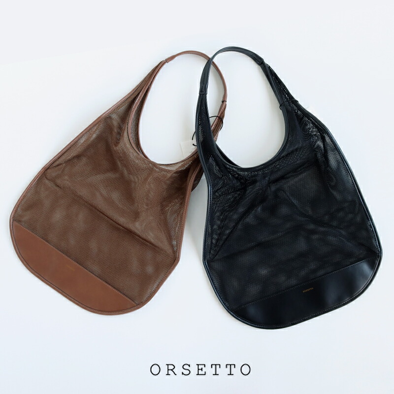 ORSETTO  オルセット FREDDO ナイロンメッシュバッグ 01-126-11【RCP】鞄 BLACK-BROWN