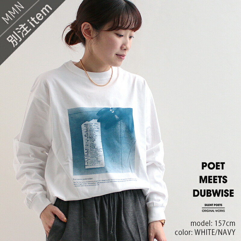 楽天市場】POET MEETS DUBWISE ポエットミーツダブワイズ LA