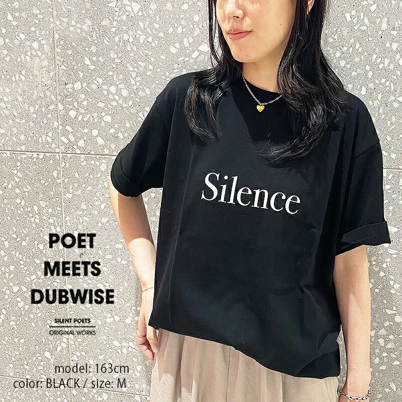 POET MEETS DUBWISE ポエットミーツダブワイズ  SILENCE T-SHIRT  SILENCEロゴタイプティーシャツ PARTS-0521【RCP】2024SS カットソー