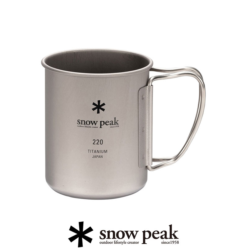 楽天市場】＼楽天大感謝祭!!／【30％OFF】snow peak スノーピーク